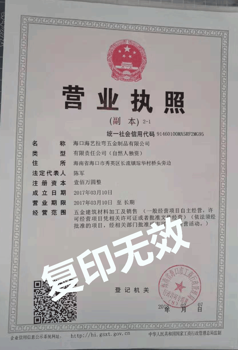 微信图片_20191216175841.png